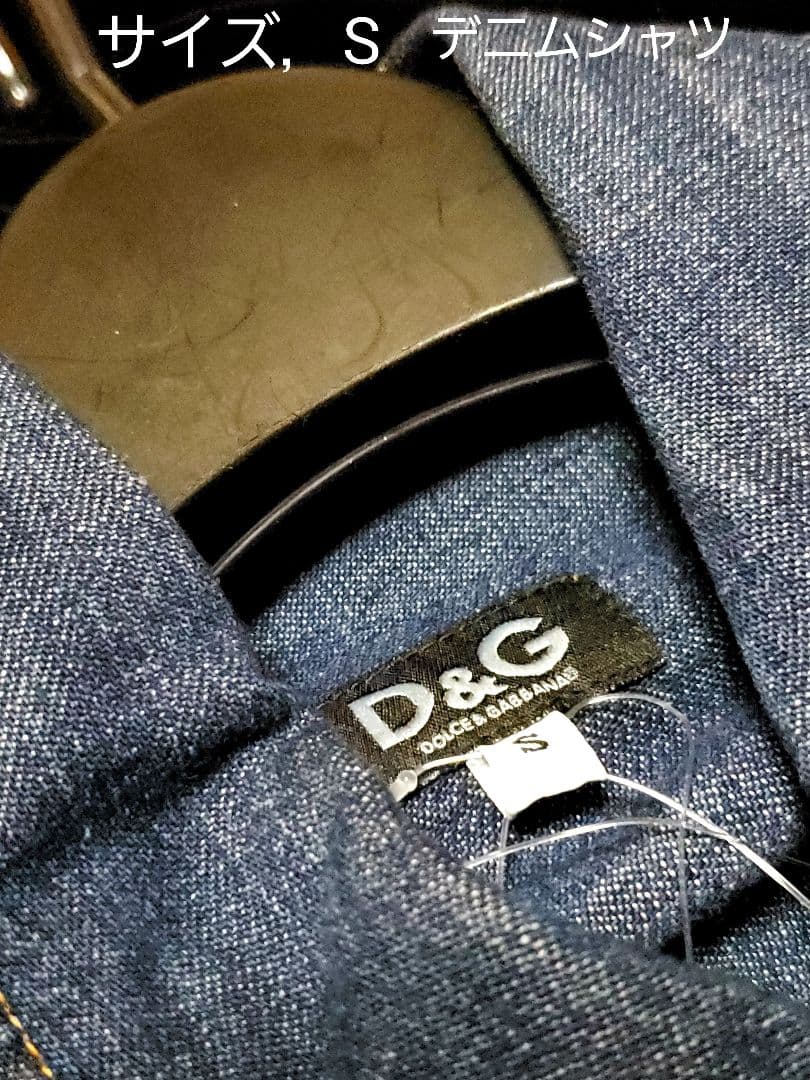 未使用■タグ付き，D&G ，GABBANAデニムジャケット，長袖トップス
