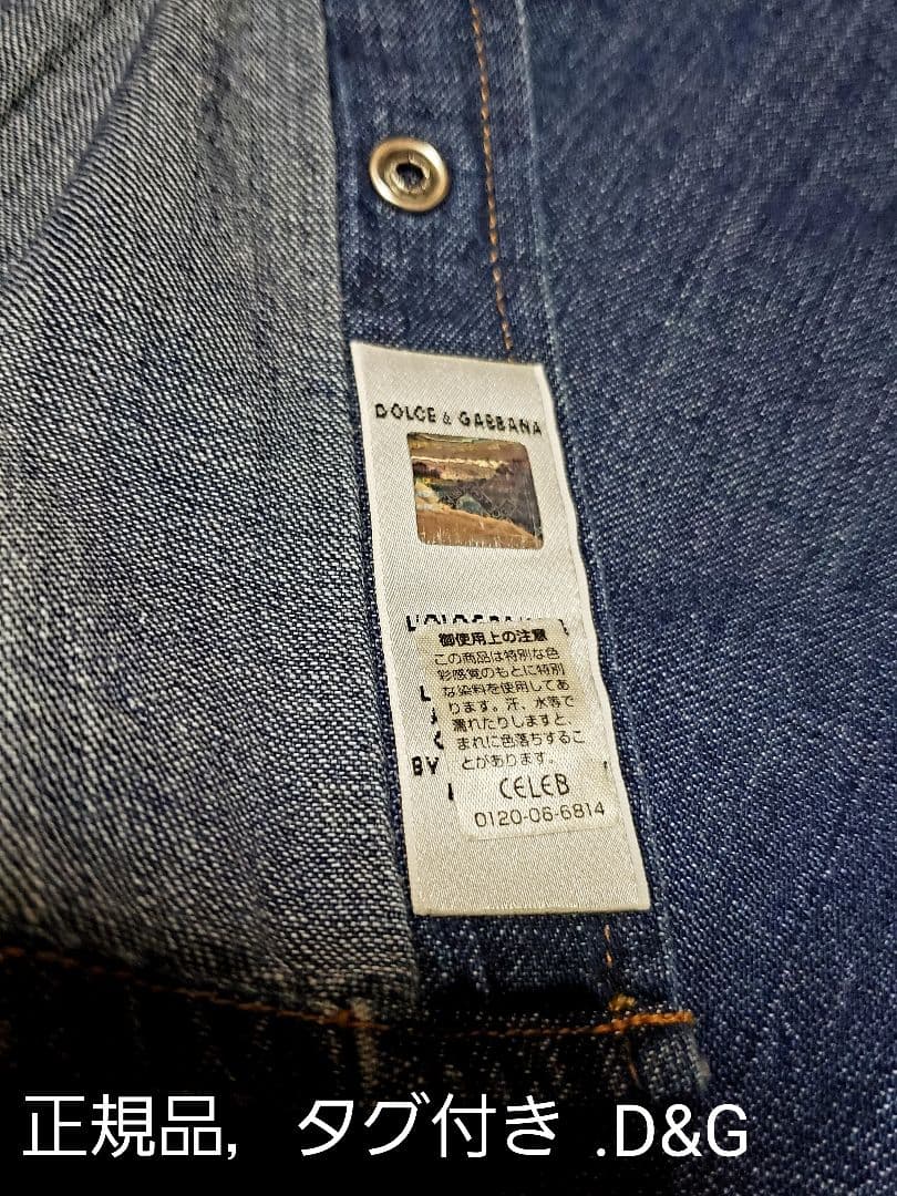未使用■タグ付き，D&G ，GABBANAデニムジャケット，長袖トップス