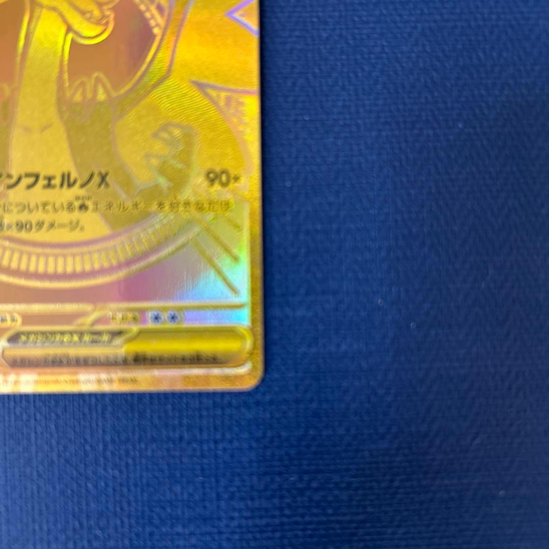 K*a様 メガリザードンX ex MUR