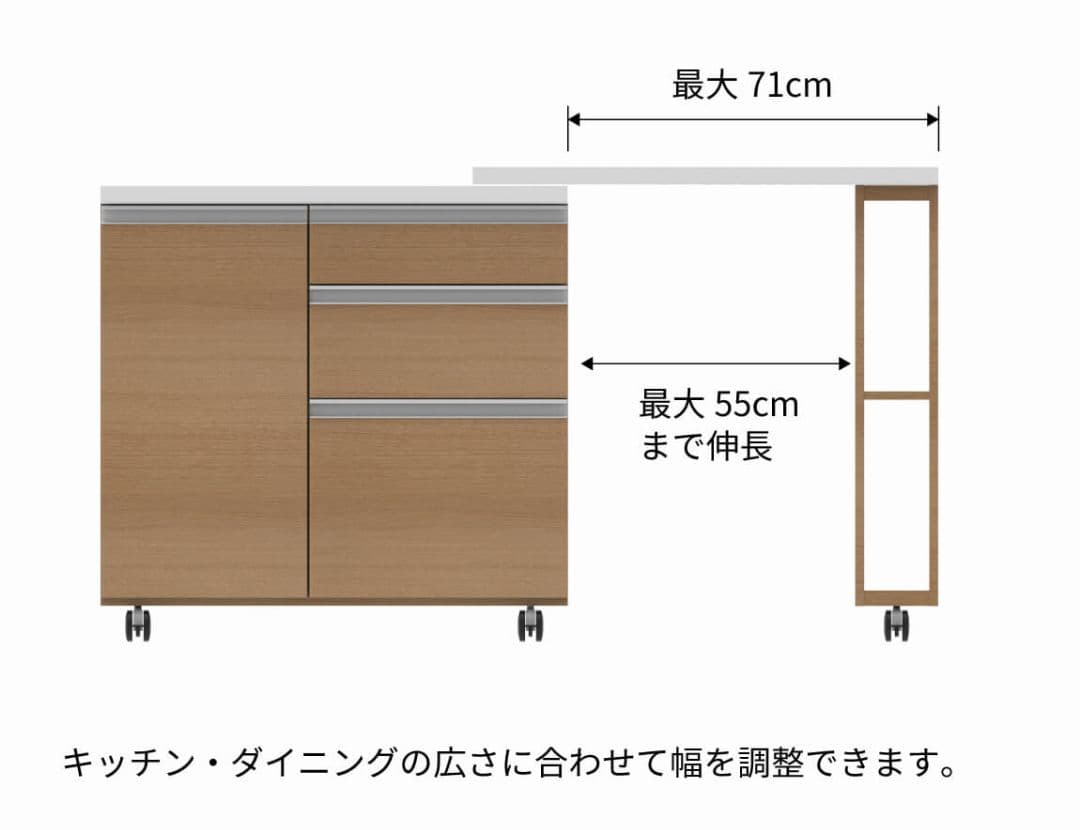 Pamouna AW キャスター付きキッチンカウンター 90cm