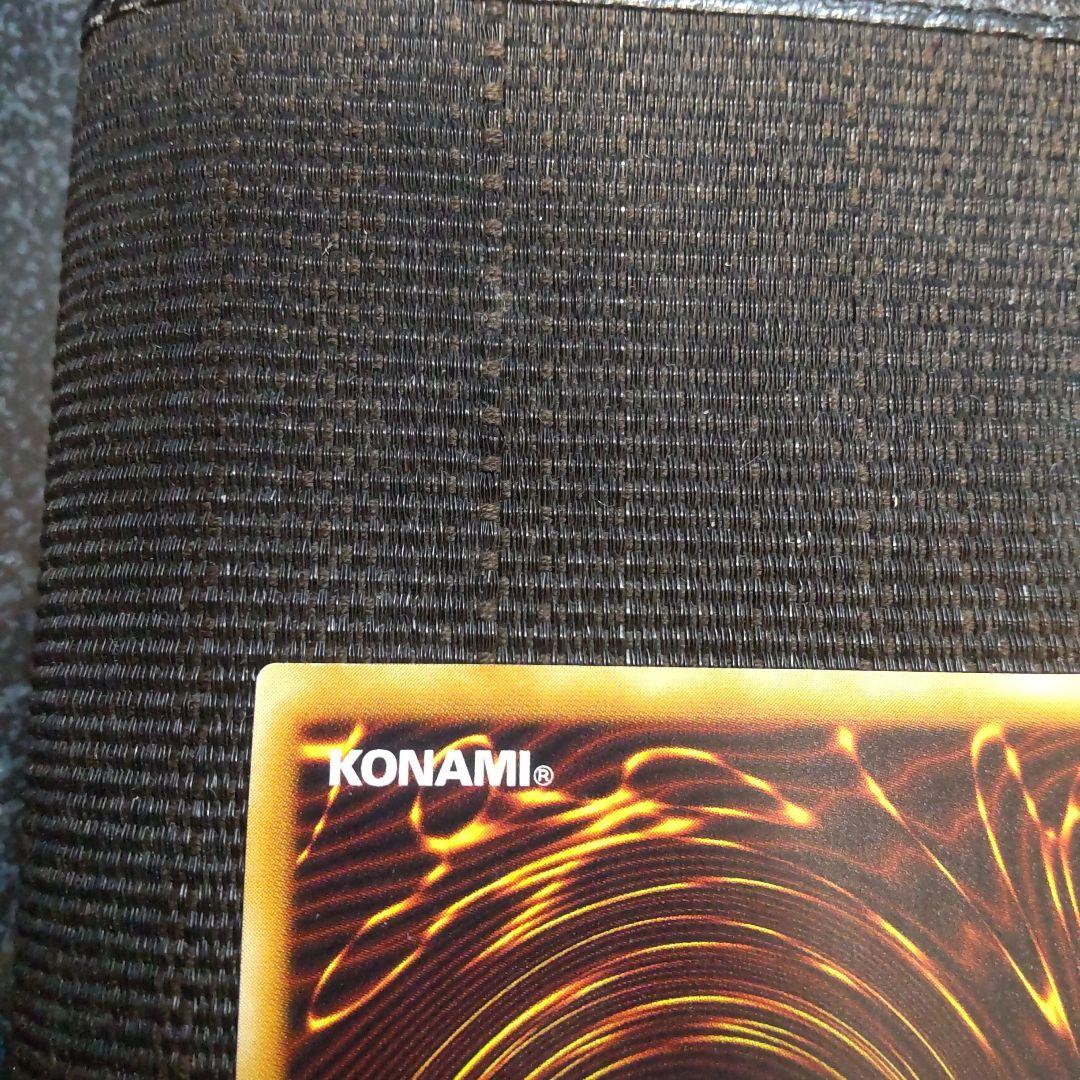 遊戯王　不死王リッチー　レリーフ