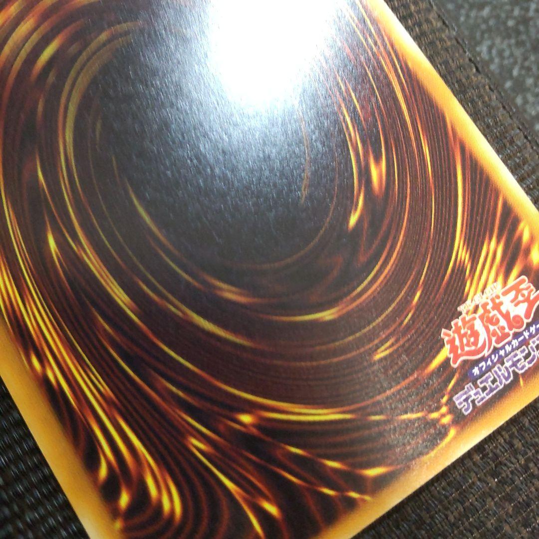 遊戯王　不死王リッチー　レリーフ