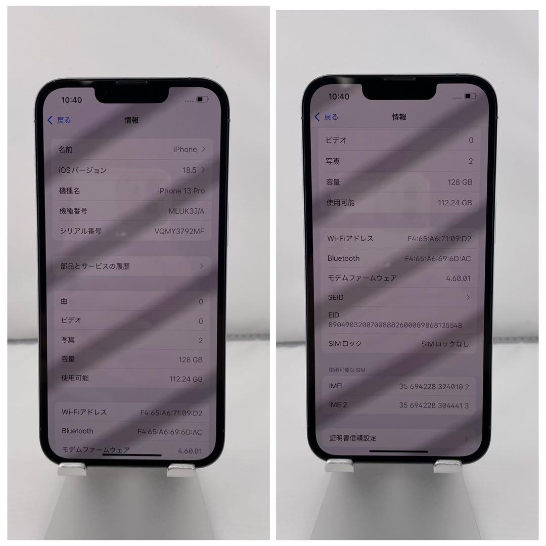 S 100% iPhone 13 Pro 128GB SIMフリー 本体