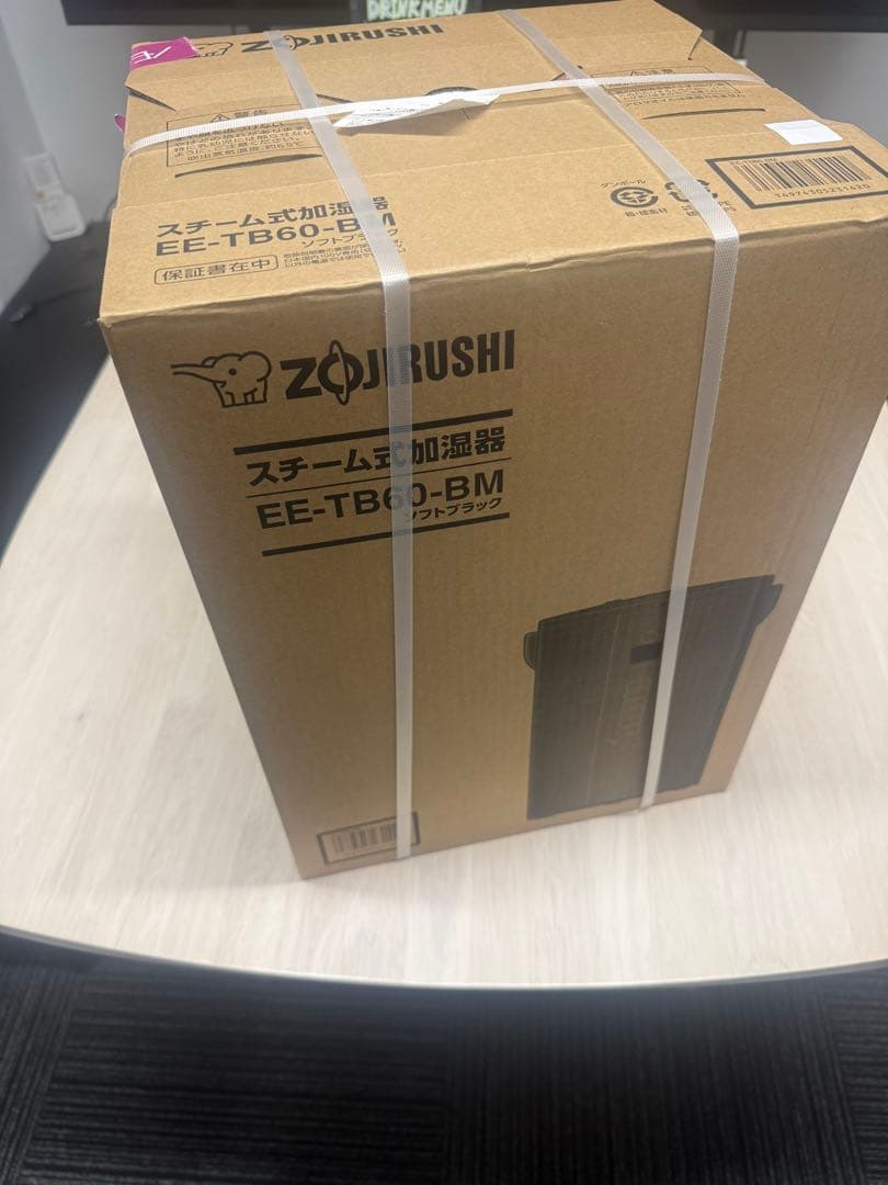 お買い上げ証明書付 象印 スチーム式加湿器 EE-TB60-BM ソフトブラック