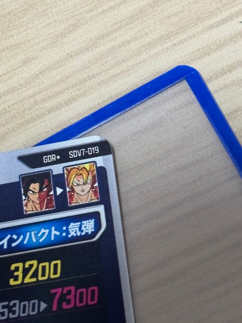 ドラゴンボール スーパーダイバーズ sdv7-019 パラレル ベジット GDR