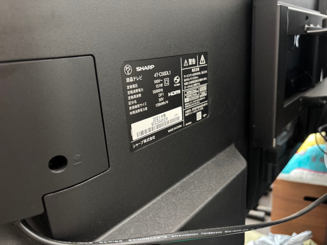 AQUOS 4K液晶テレビ DL1ライン　50V