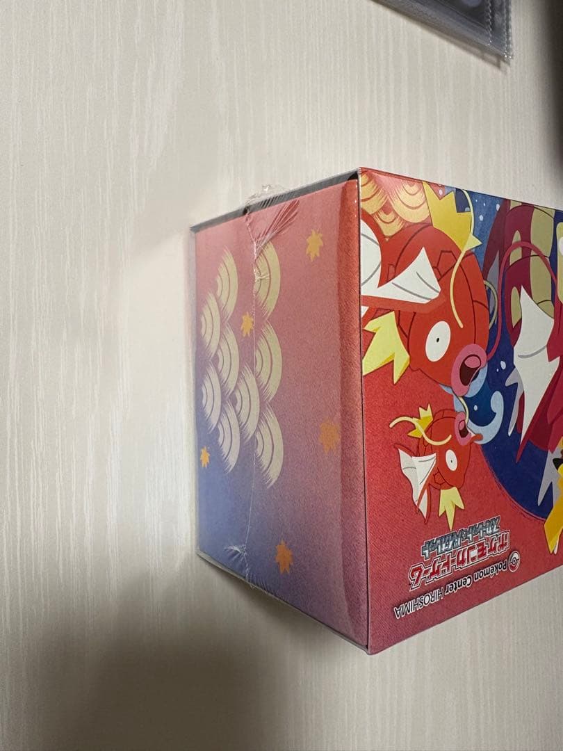 ポケモンセンター　ヒロシマ未開封