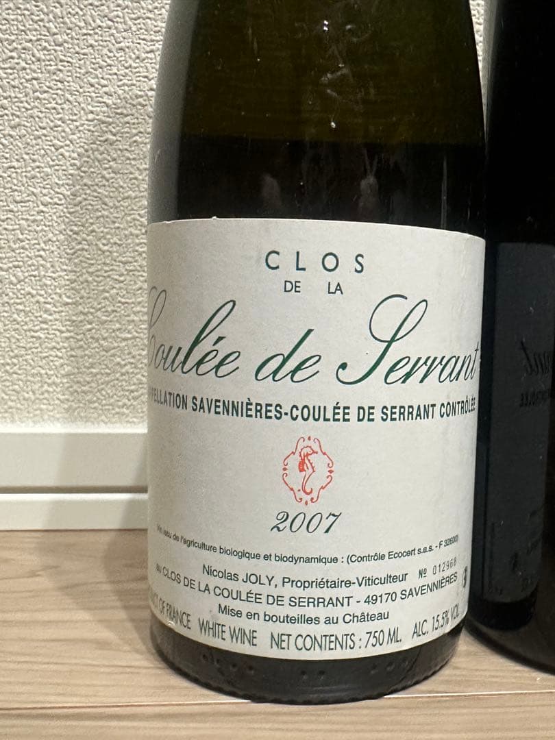 激レア　ワイン2本セット