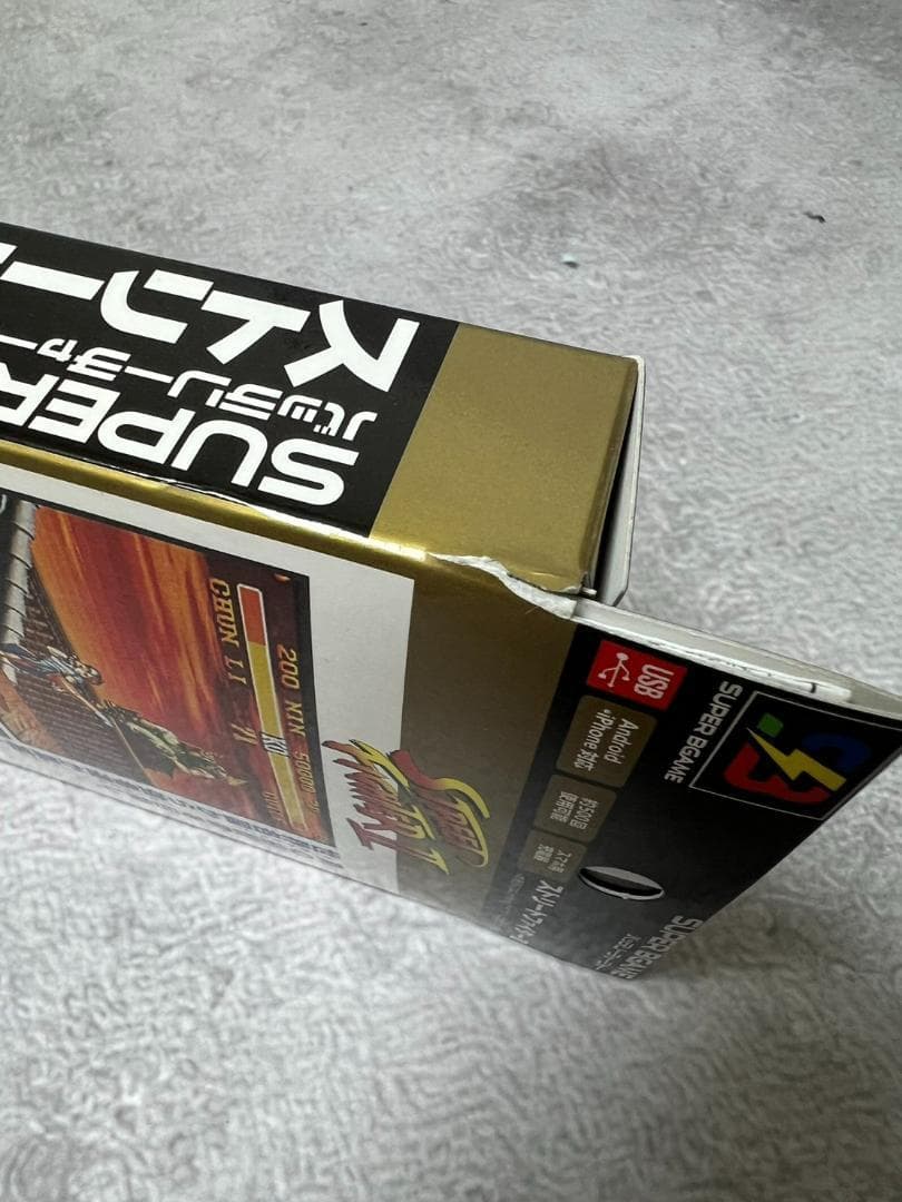 ストリートファイターII モバイルバッテリー スト2 ストリートファイター2