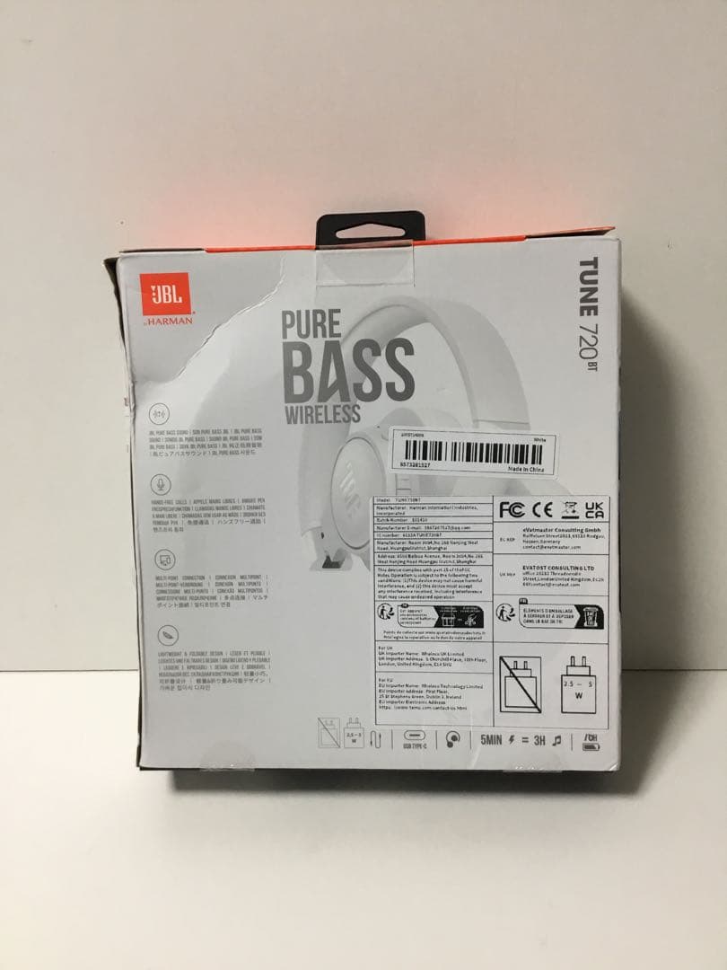 JBL TUNE 720 BT ホワイト　新品未開封　訳あり特化