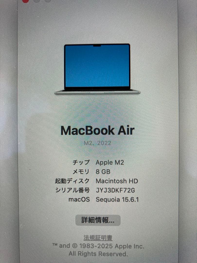 Apple MacBook Air M2 8GB 13.6インチ