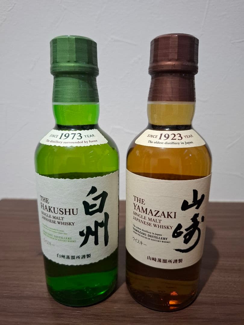 竹鶴 余市 宮城峡 700ml 　山崎 白州ミニボトル 180ml