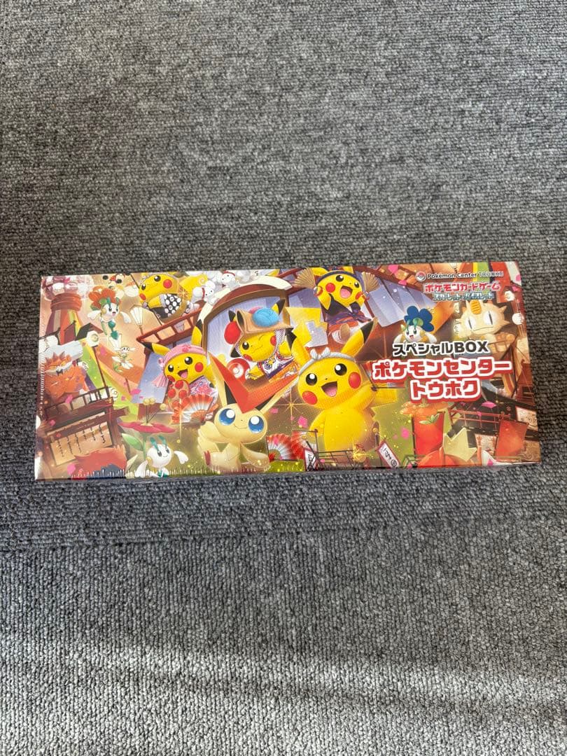 ポケモンセンタートウホク、イーブイ、チルタリスセット