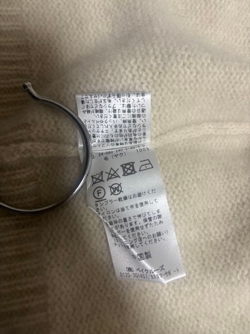 NOBLE YAKダブルボタンニットカーディガン