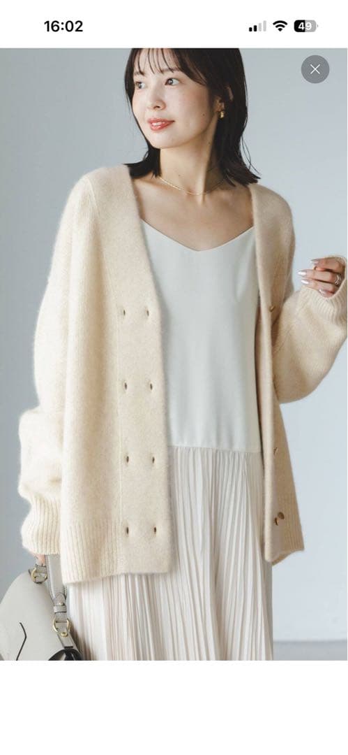 NOBLE YAKダブルボタンニットカーディガン