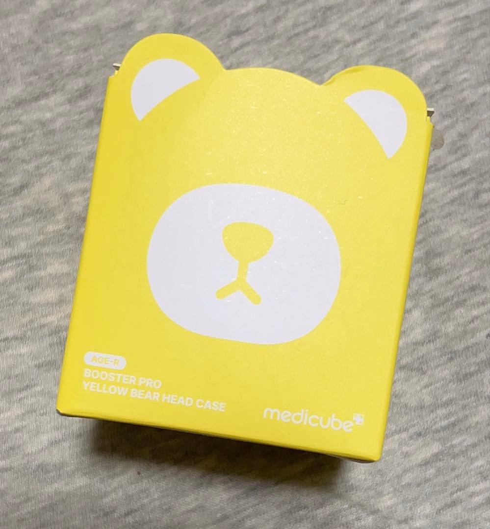 メディキューブ ブースタープロ イエロー