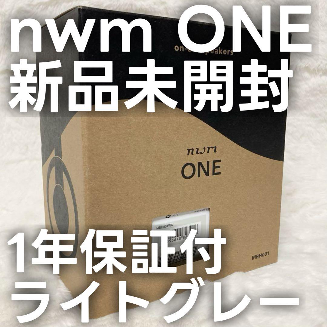nwm ONE ライトグレー MBH001