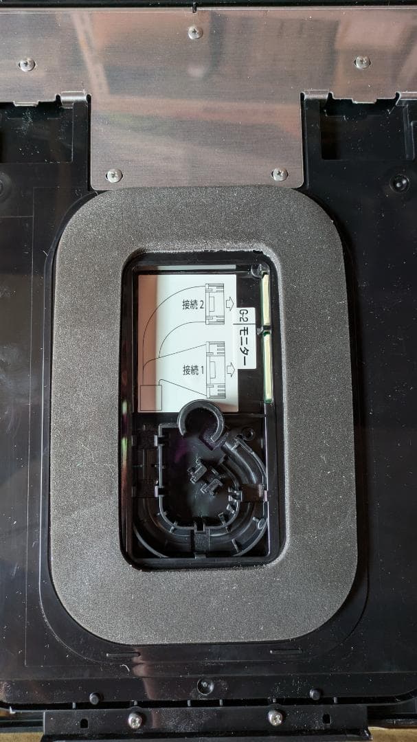 【24型ワイド】大画面TOTO浴室TVモニター_EKK30177#N10