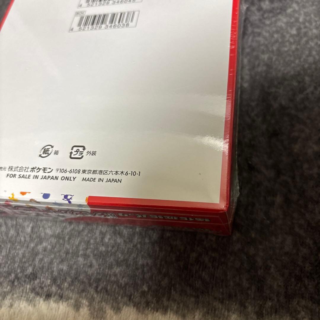 ポケモンカード151 BOX シュリンク付き