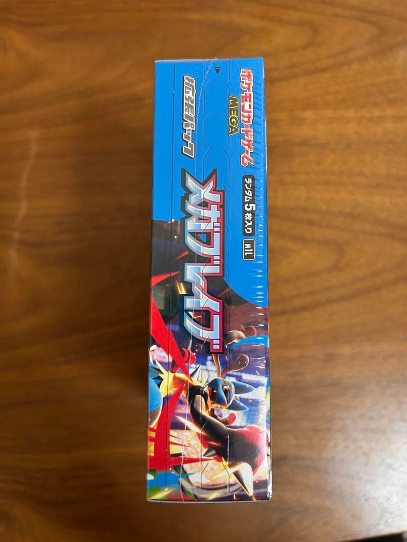 シュリンク付きポケモンカードゲーム メガブレイブ1BOX