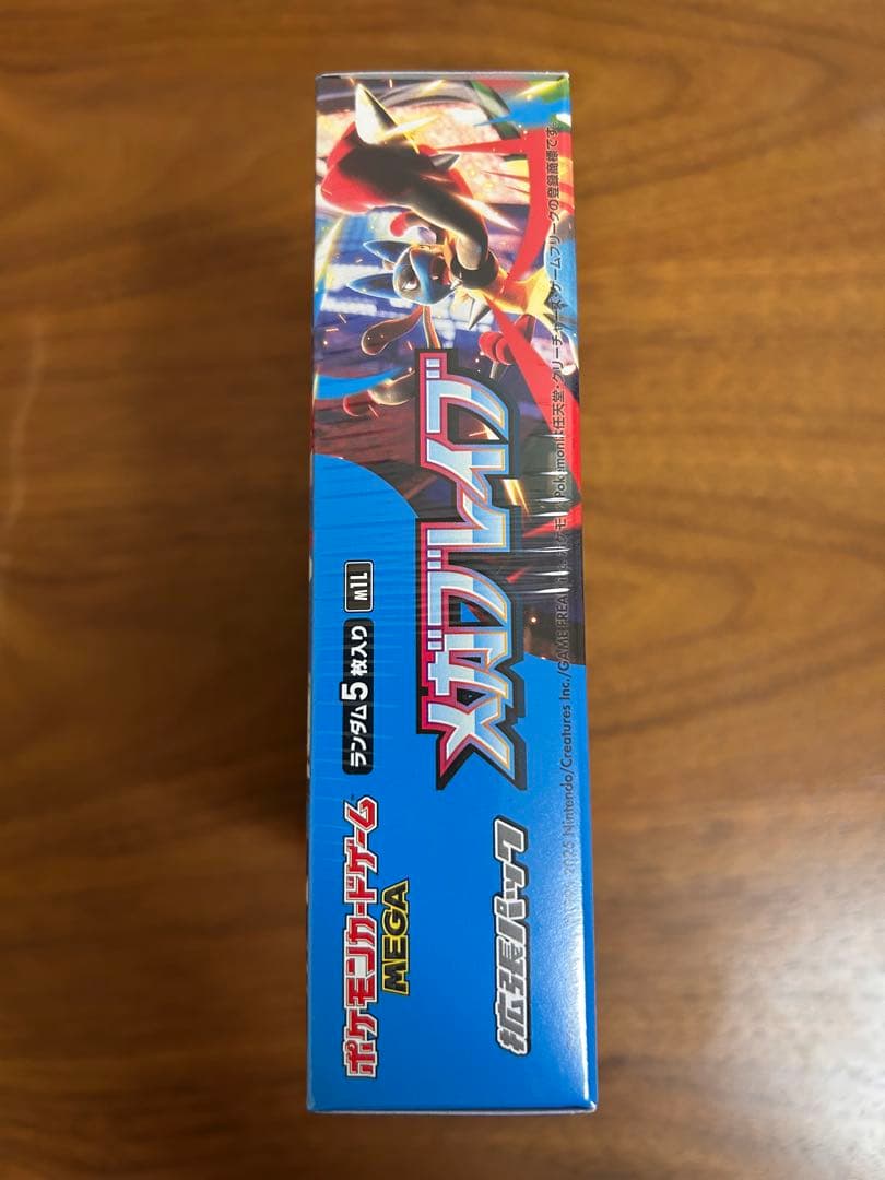 シュリンク付きポケモンカードゲーム メガブレイブ1BOX