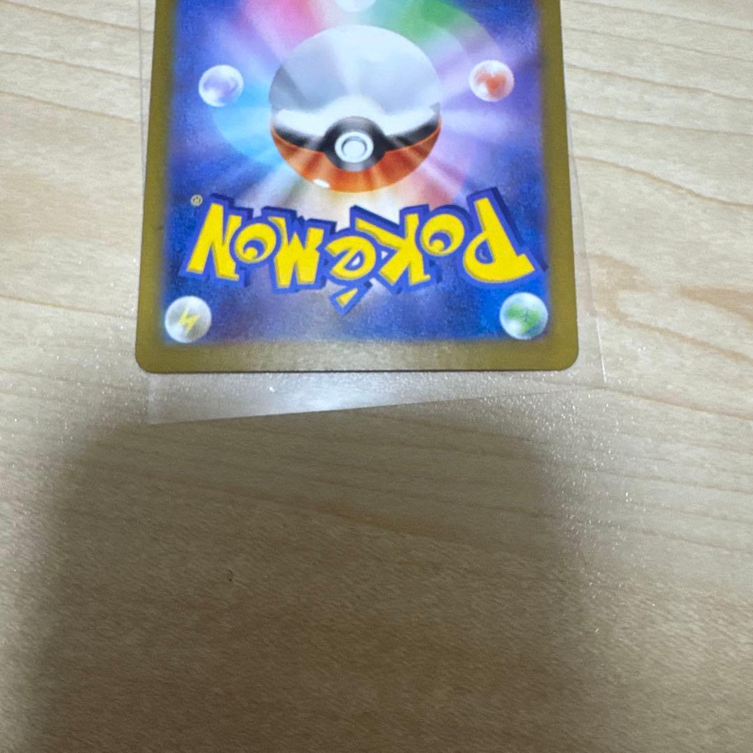 [エラー品]テレパス超エネルギー ムニキスゼロ ポケモンカード ポケカ