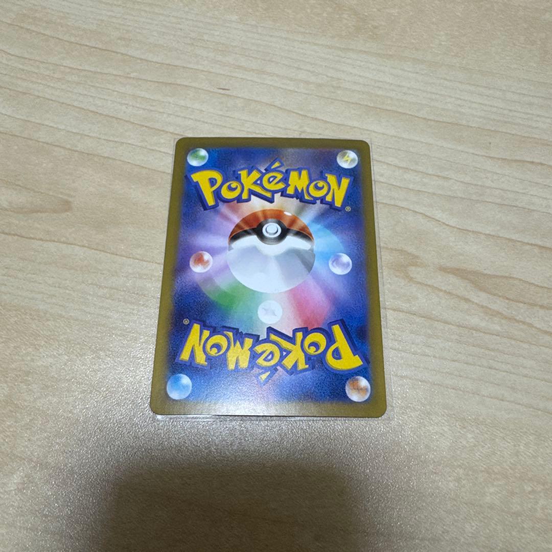 [エラー品]テレパス超エネルギー ムニキスゼロ ポケモンカード ポケカ