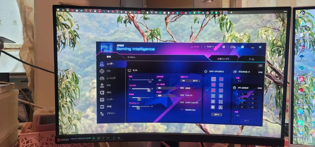 MSI Optix MAG271CR 27インチ FHD 1800R 曲面