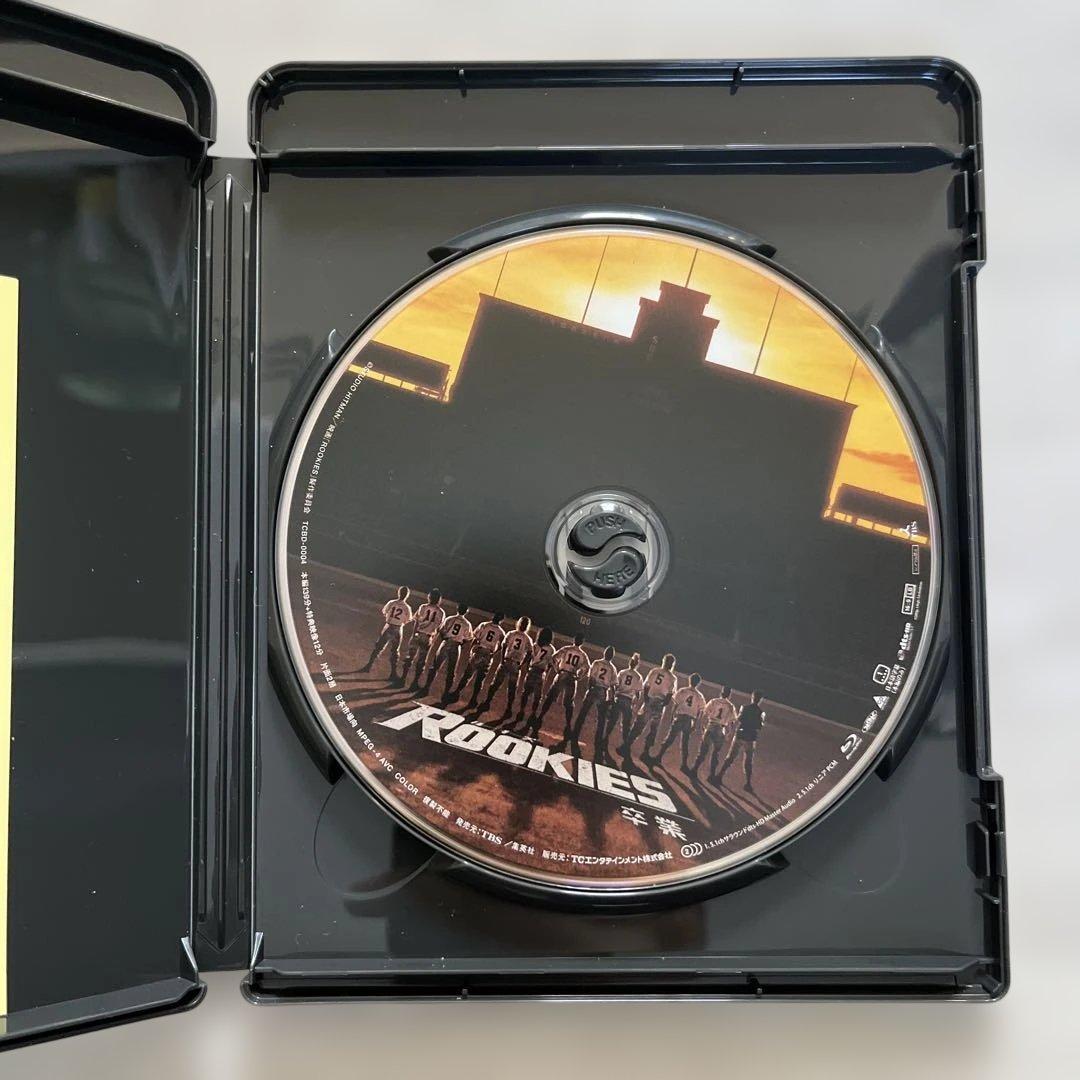 ROOKIES Blu-ray BOX〈4枚組〉+卒業