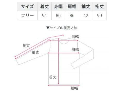 RE-O-DO×CIVARIZE×GEKIROCK CLOTHING コラボ