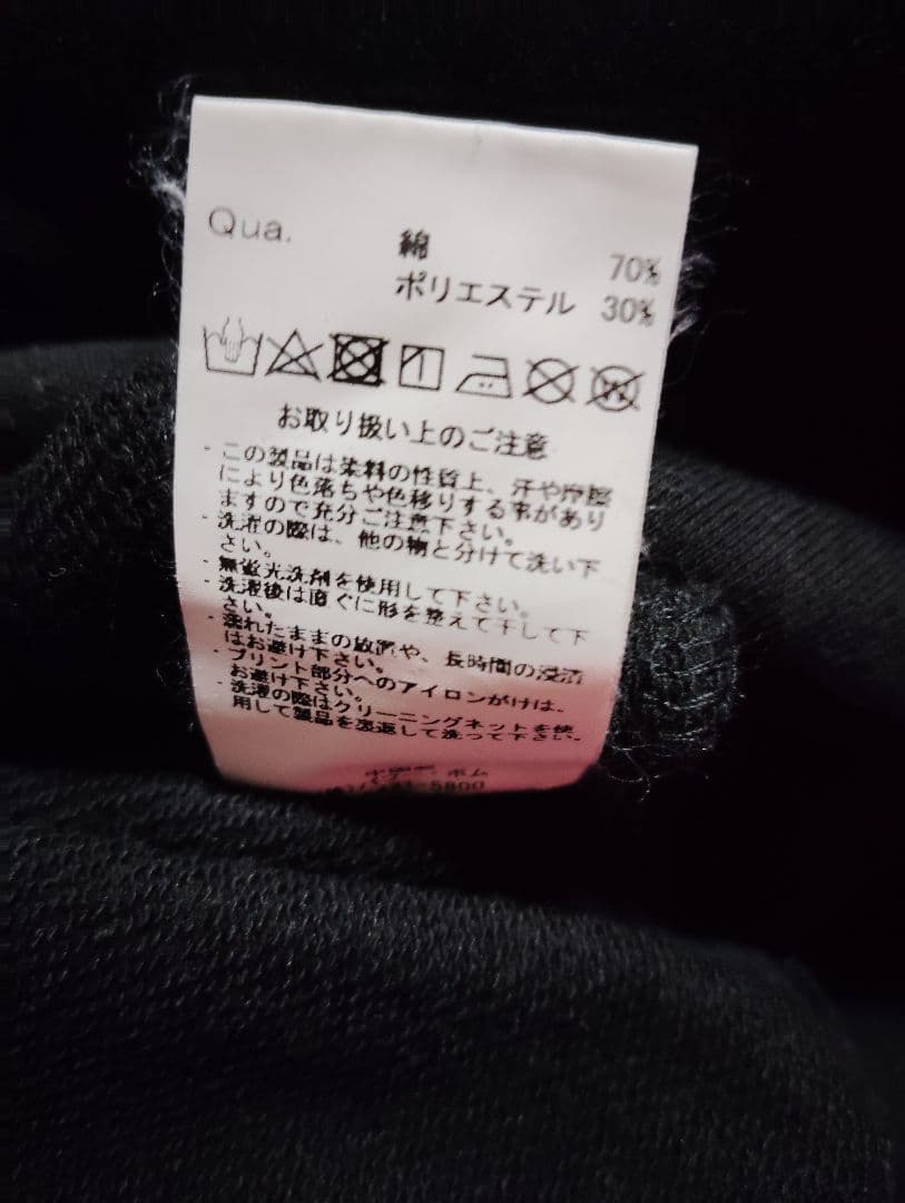 RE-O-DO×CIVARIZE×GEKIROCK CLOTHING コラボ