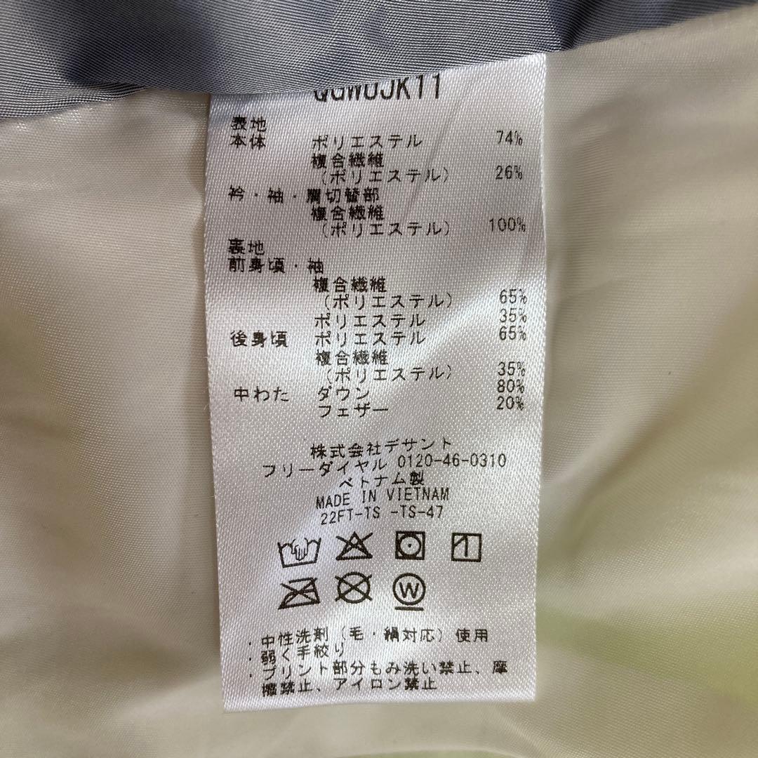 【美品】ルコックle coq sportifダウンジャケットゴルフLレディース黄