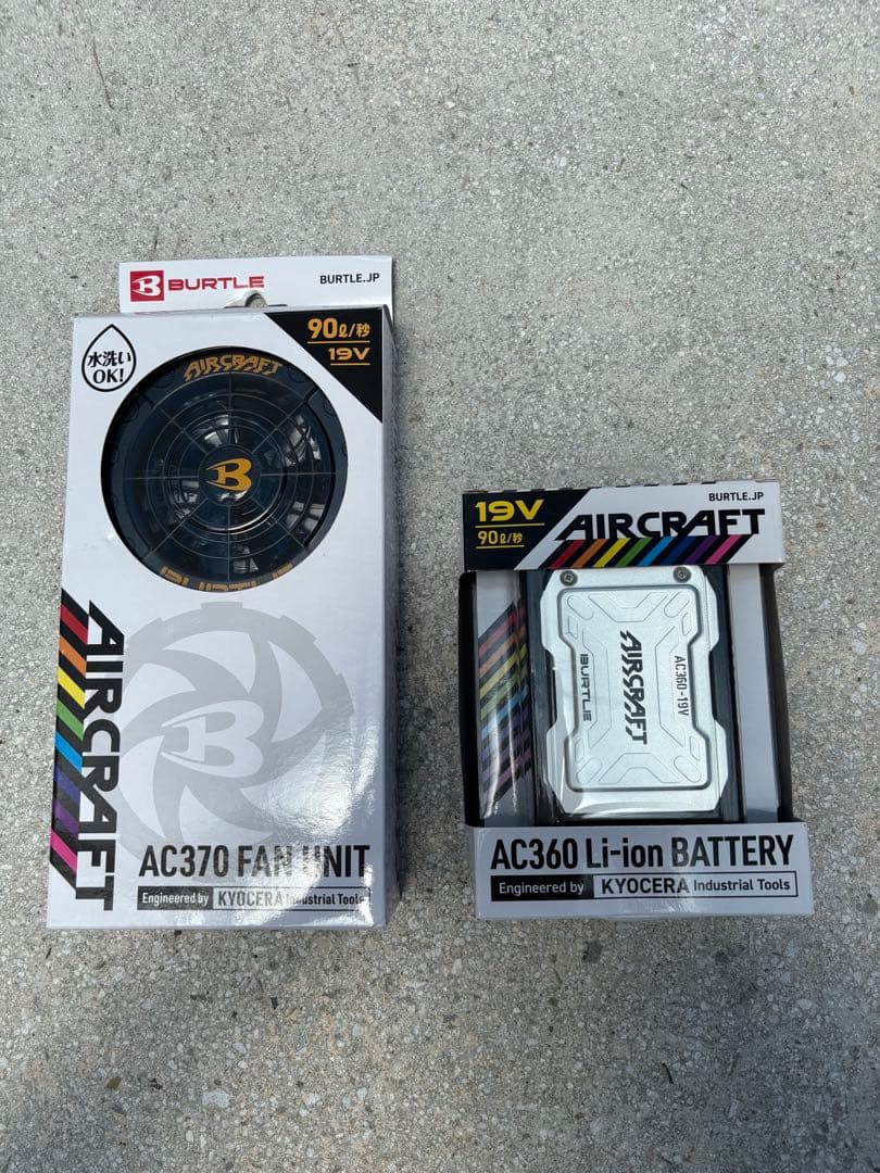 新品❗️未使用❗️バートル　AC370 & AC360 セット