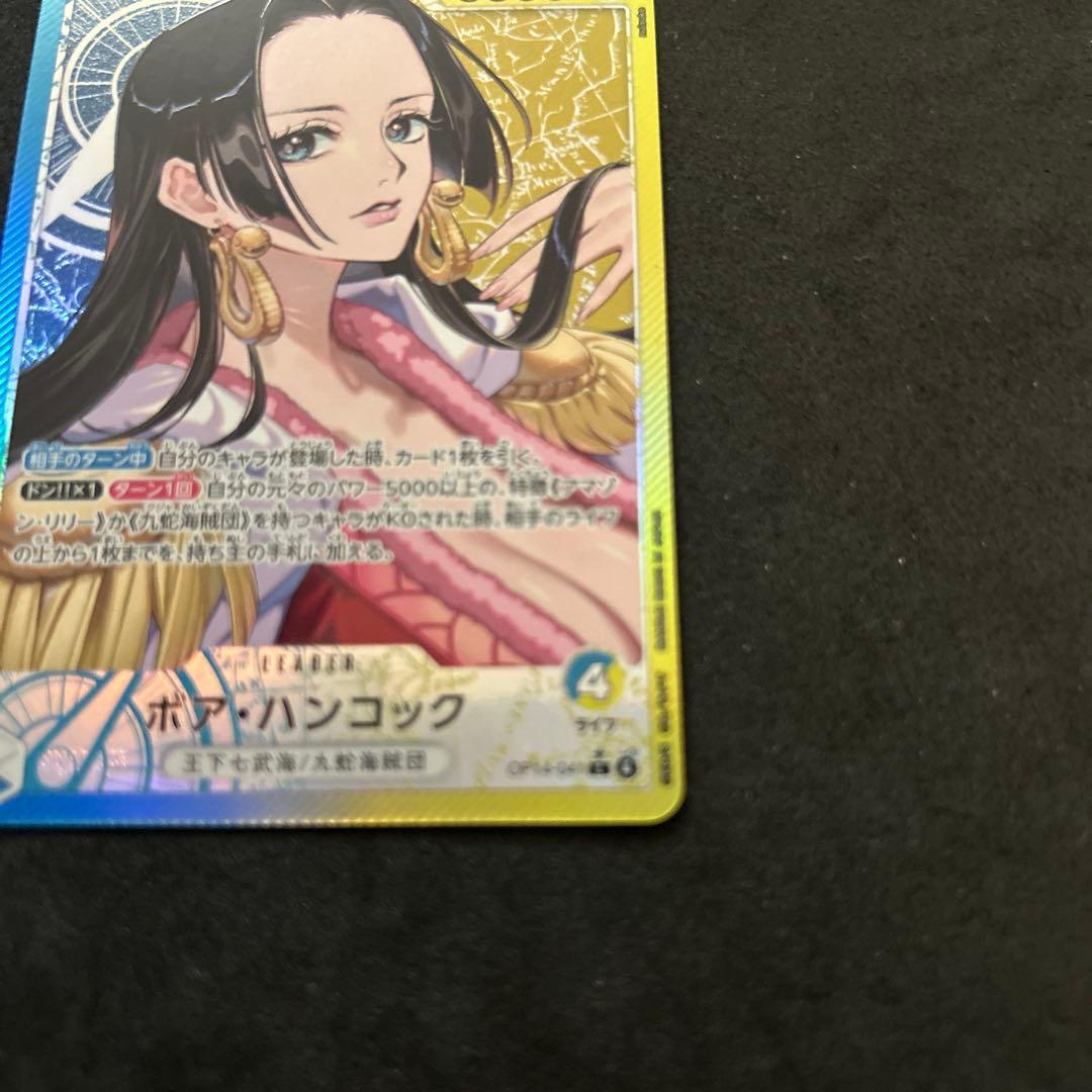 ONE PIECEカード　ボア・ハンコック リーダーパラレル