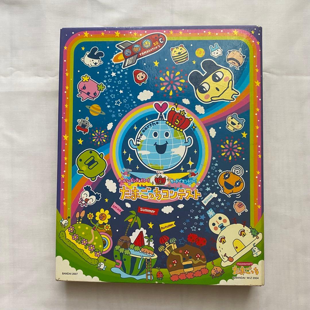 たまごっちコンテスト たまごっちカップ 195枚