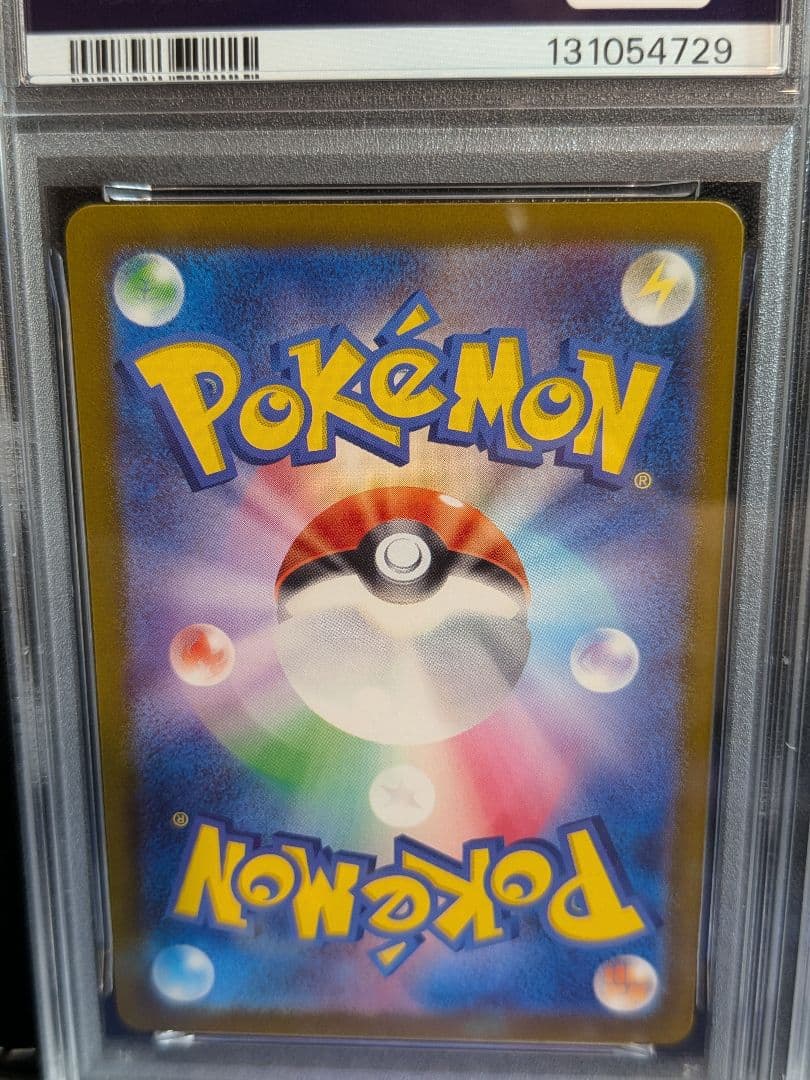 【PSA10 連番】エンテイV スイクンV ライコウV SAR【Vユニ】