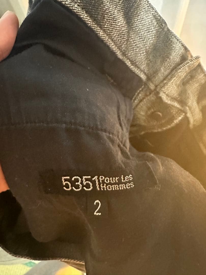 トラ柄ブーツカットデニム