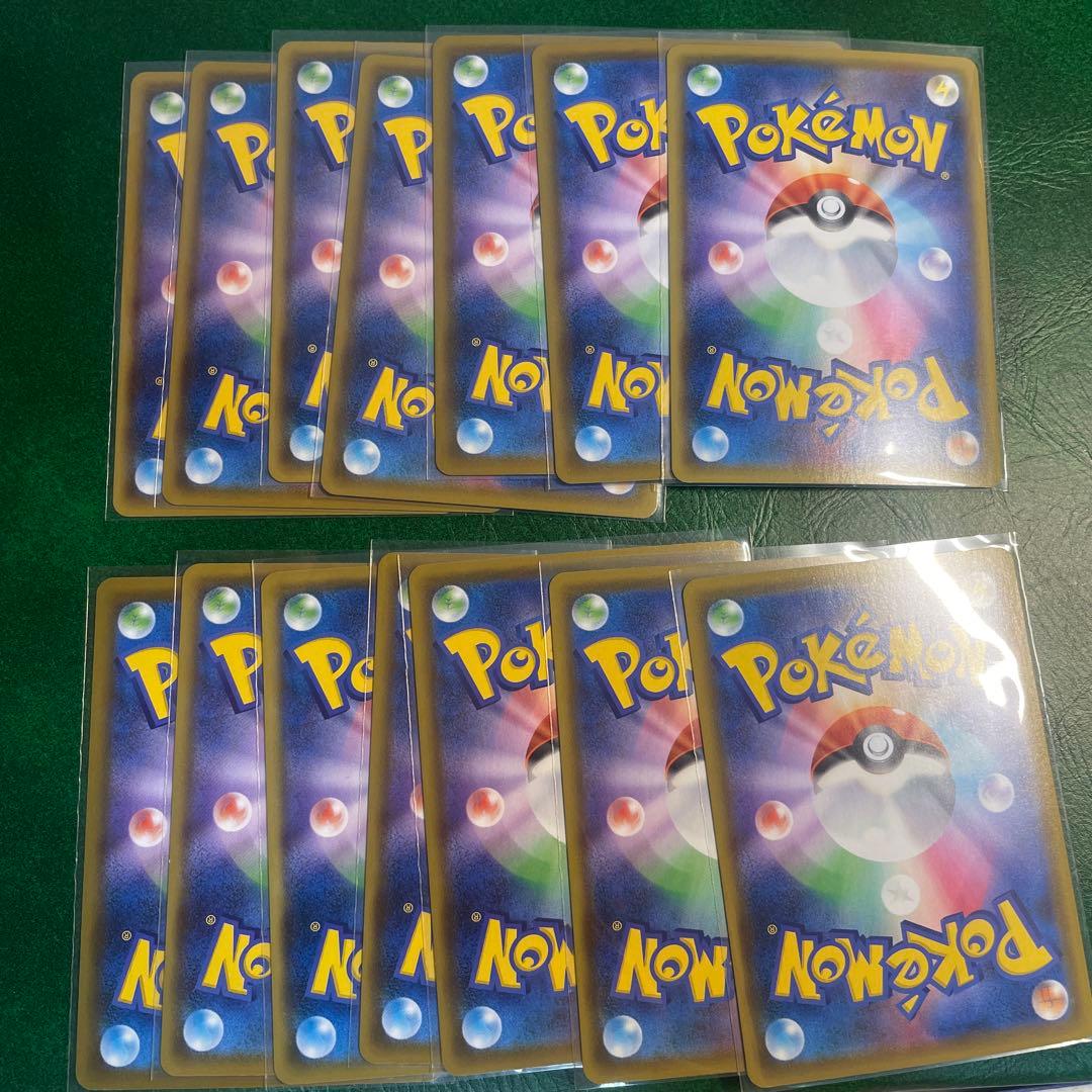 ポケモンカード ピカチュウ 25th かじる でんげき 14枚セット