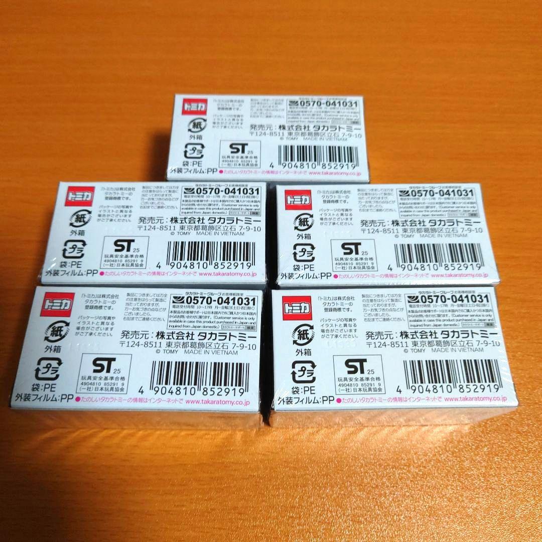 トミカプレミアム NISMO R34 GT-R Z-tune Proto. 5台