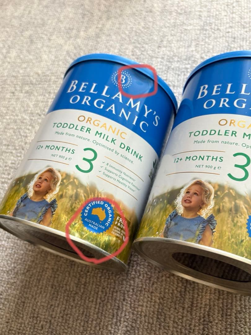 【ベラミーズ】オーガニック粉ミルク缶 ステップ3