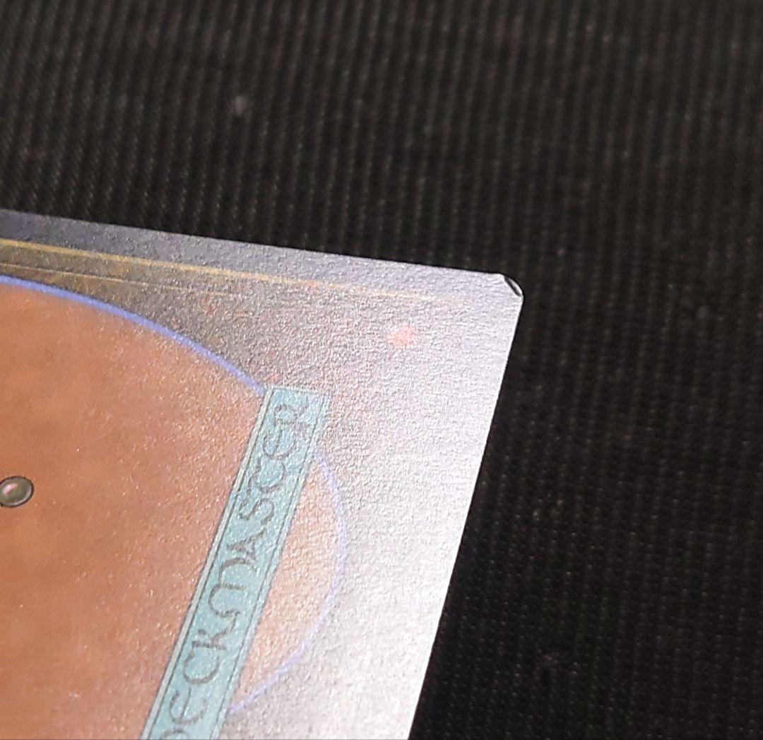 mtg 稀少個体 超高騰中 久遠なる栄光の笏 英語版 40k