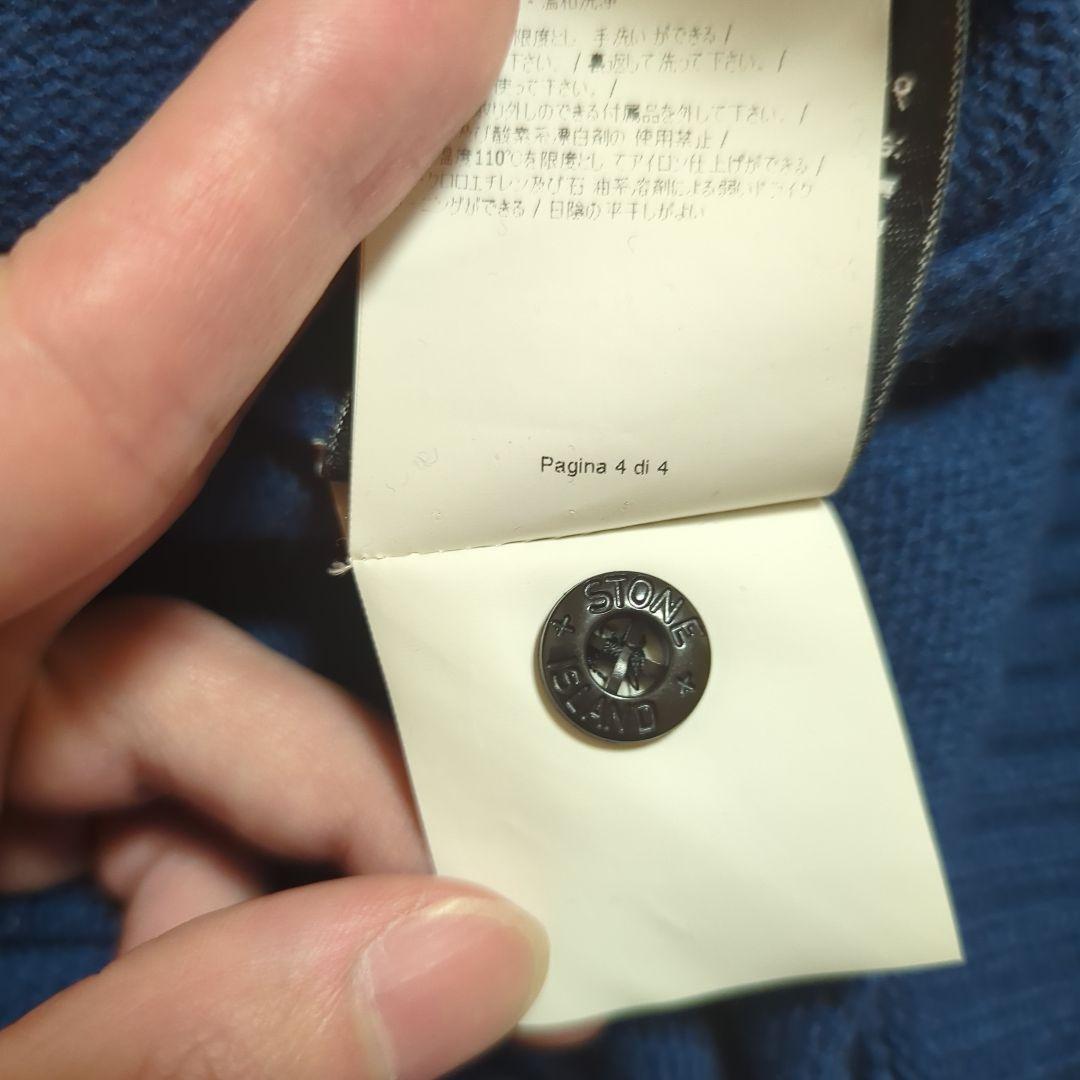 ストーンアイランド　ネイビー クルーネックニット アームバンド付き