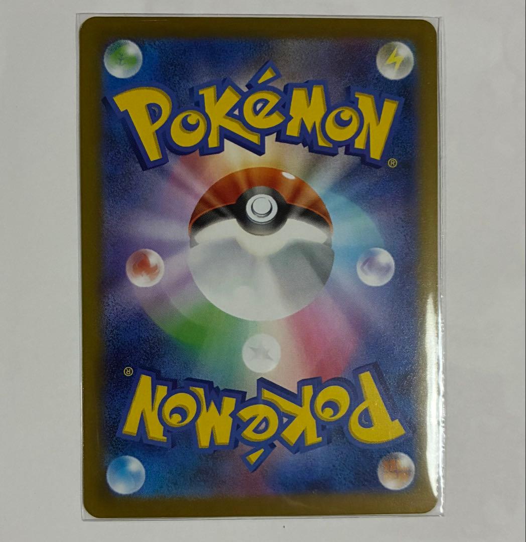 最高美品　ポケモンカード:メイのはげまし