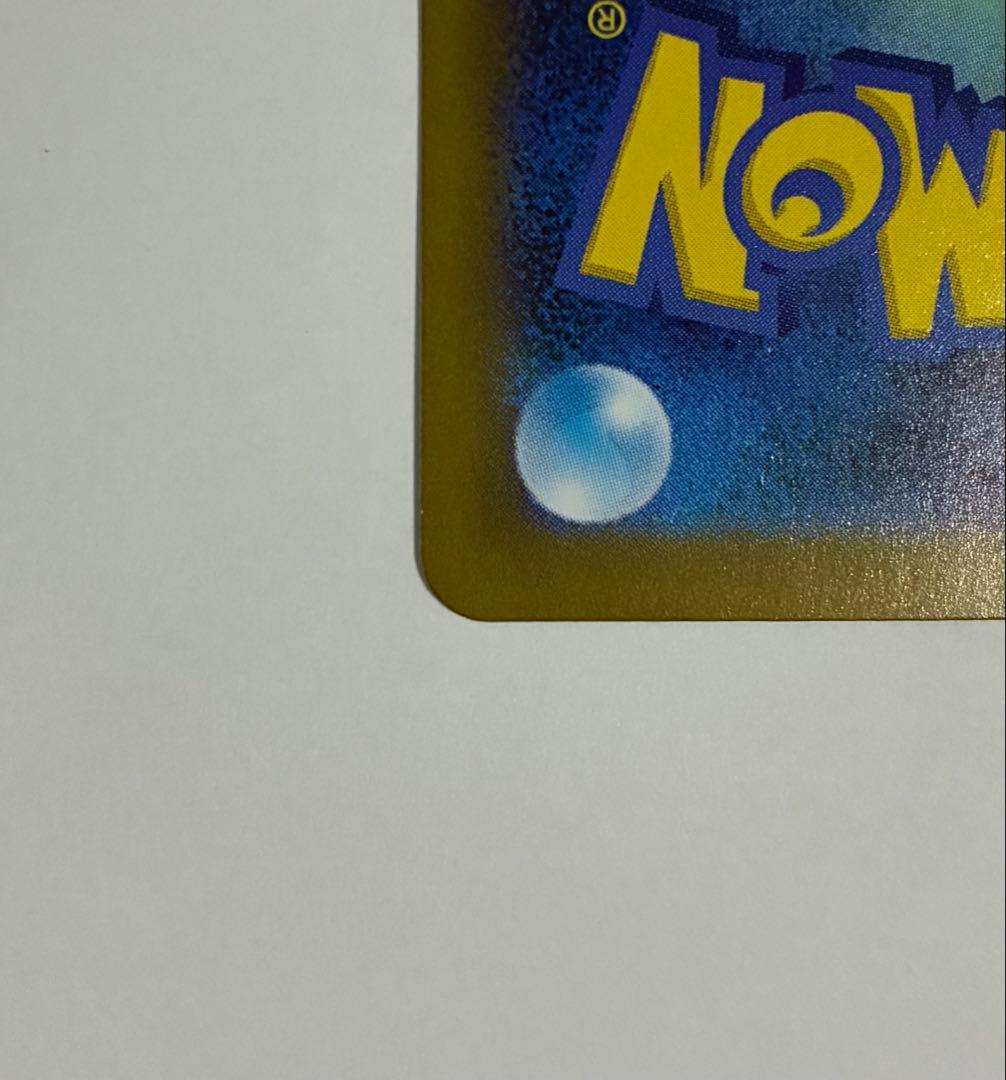 最高美品　ポケモンカード:メイのはげまし