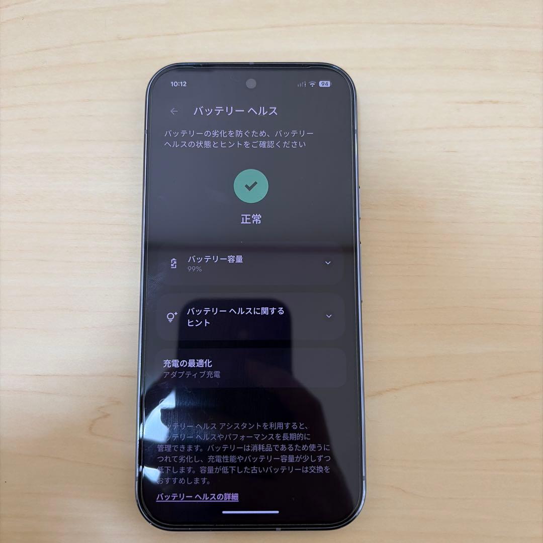 Pixel10pro 256GB フィルム、ケース、充電器付き