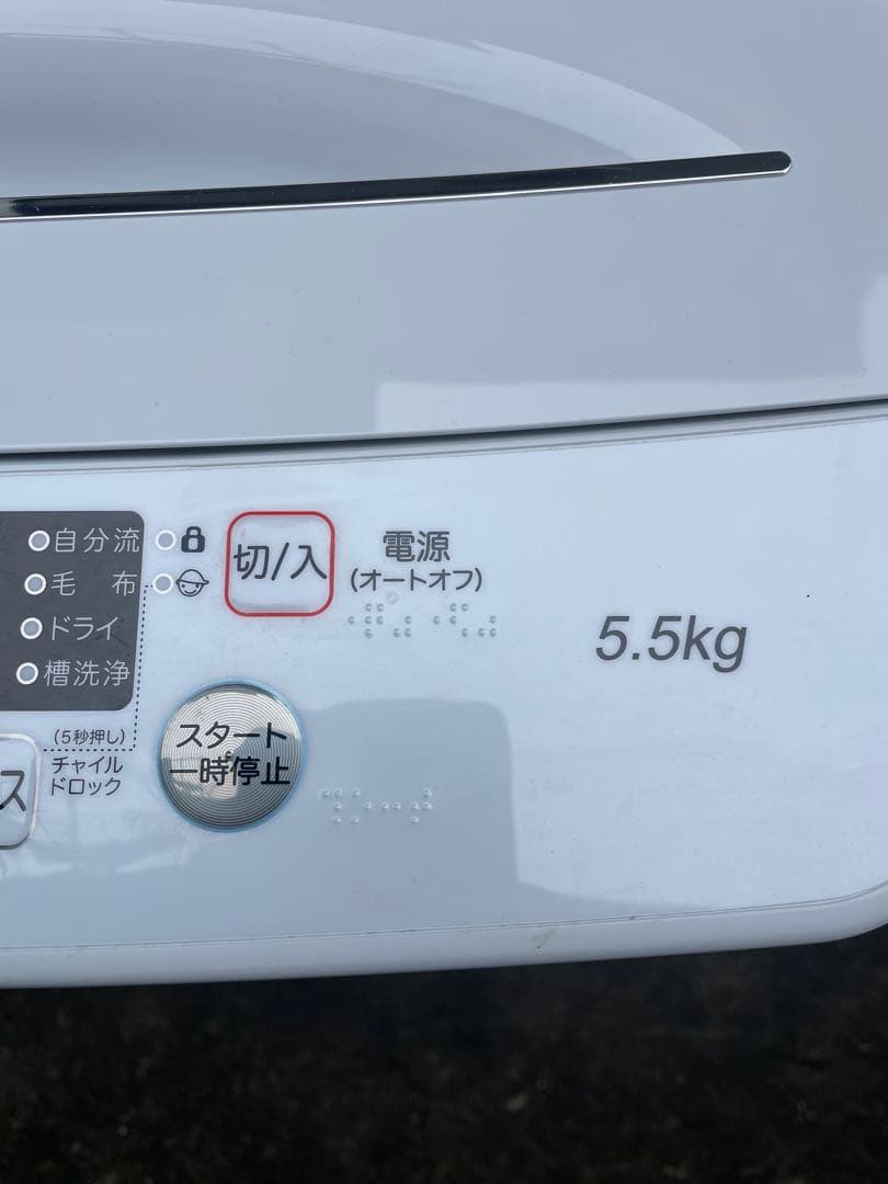 Hisense 2024年製HW-K55E 縦型洗濯機 5.5kg