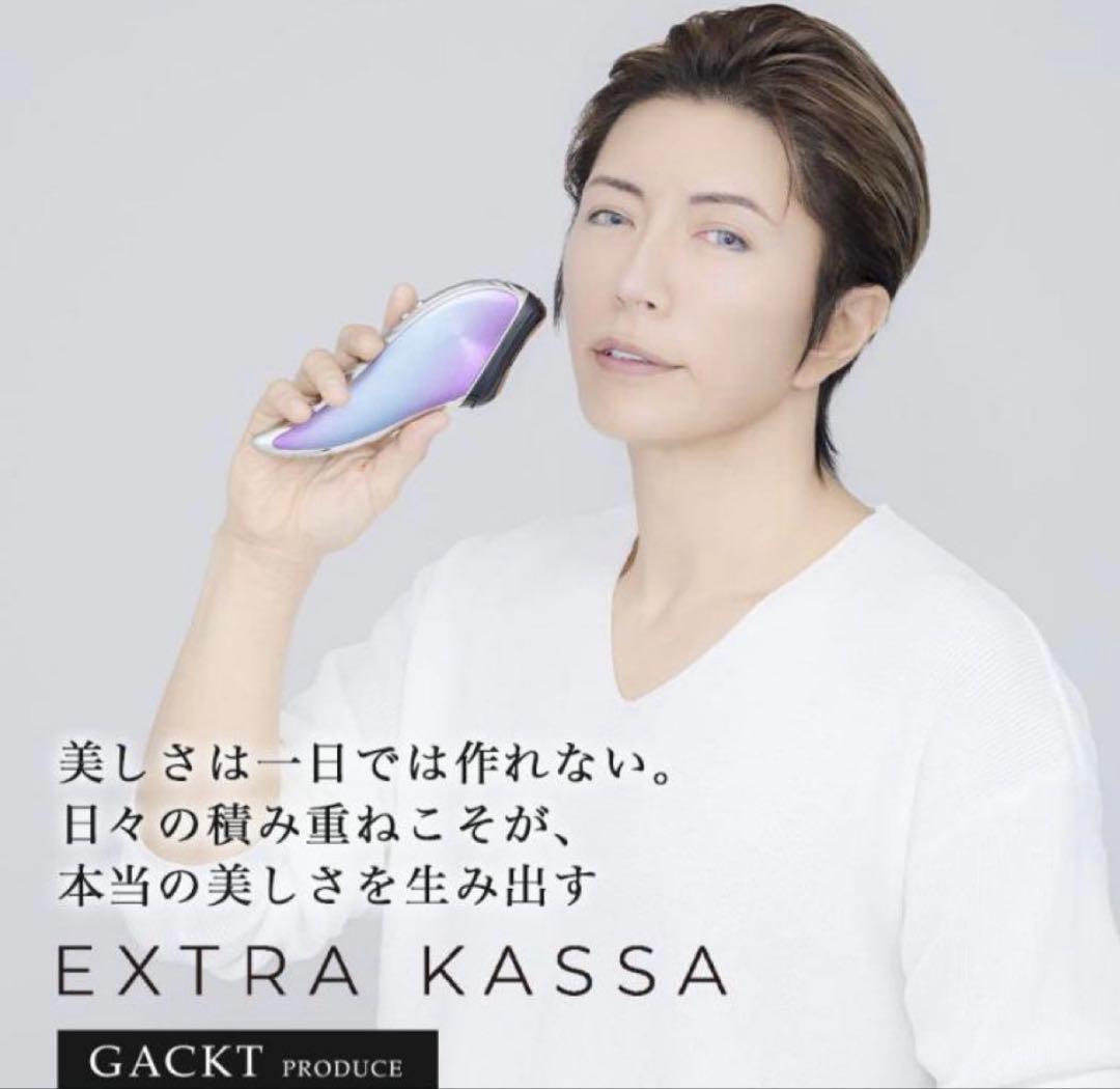 未使用☆エクストラ カッサ☆GACKT EXTRA KASSA☆美顔器☆EMS☆