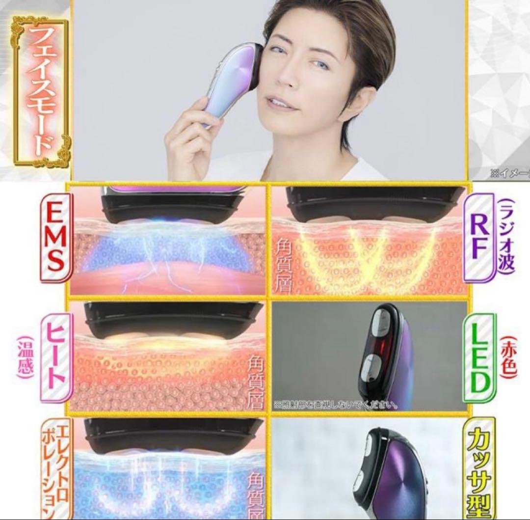 未使用☆エクストラ カッサ☆GACKT EXTRA KASSA☆美顔器☆EMS☆