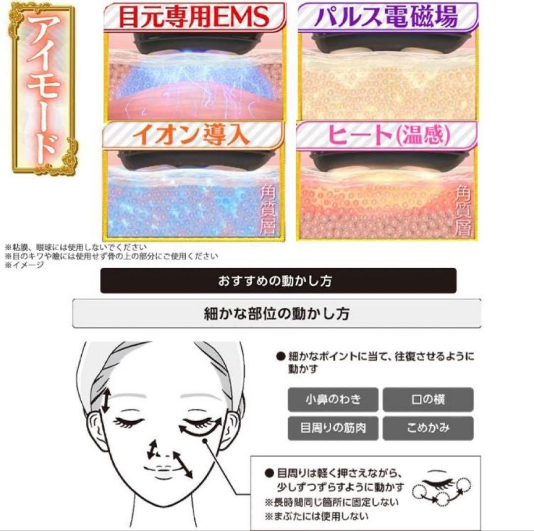 未使用☆エクストラ カッサ☆GACKT EXTRA KASSA☆美顔器☆EMS☆