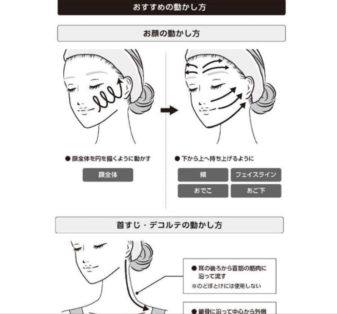 未使用☆エクストラ カッサ☆GACKT EXTRA KASSA☆美顔器☆EMS☆